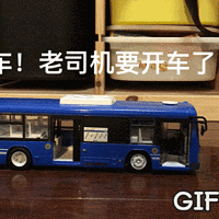 皮大王的玩具车们 篇十二：#本站首晒#双鹰一键开门声光遥控巴士