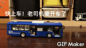 皮大王的玩具车们 篇十二：#本站首晒#双鹰一键开门声光遥控巴士 