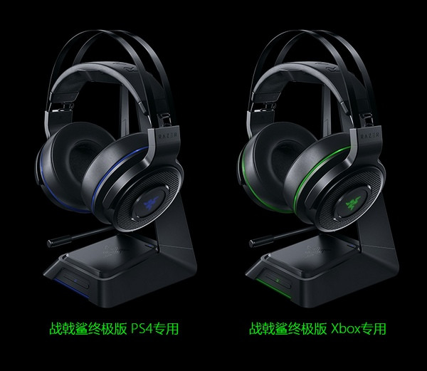 为Xbox/PS4电竞玩家而生：RAZER 雷蛇 发布 Thresher Ultimate“战戟鲨”终极版 无线7.1电竞耳麦