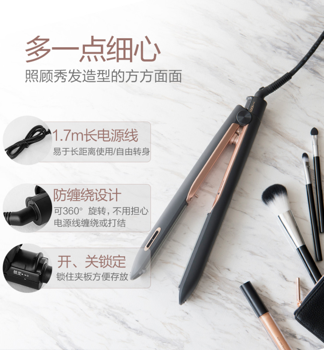 设计优化+nanoe加持：Panasonic 松下 推出新款 美发造型器 EH-HS99