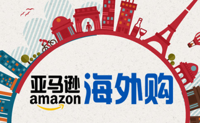 值言值语34期 黑五临近再放大招 亚马逊海外购新增微信支付 美国 英国 德国 日本馆通用 支付 什么值得买