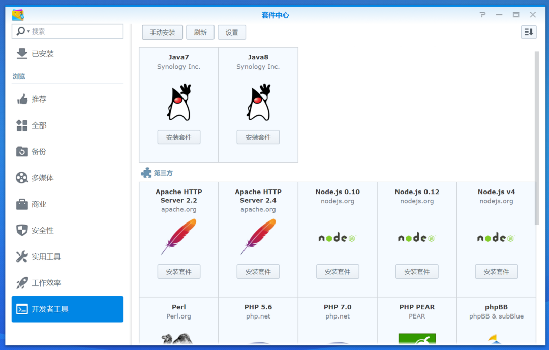 《到站秀》第142弹：Synology 群晖 DS418play 四盘位NAS网络存储