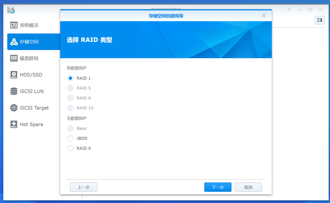 《到站秀》第142弹：Synology 群晖 DS418play 四盘位NAS网络存储