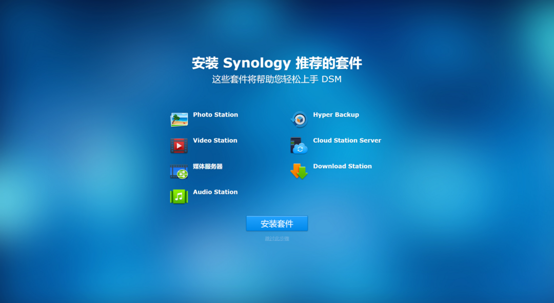 《到站秀》第142弹：Synology 群晖 DS418play 四盘位NAS网络存储