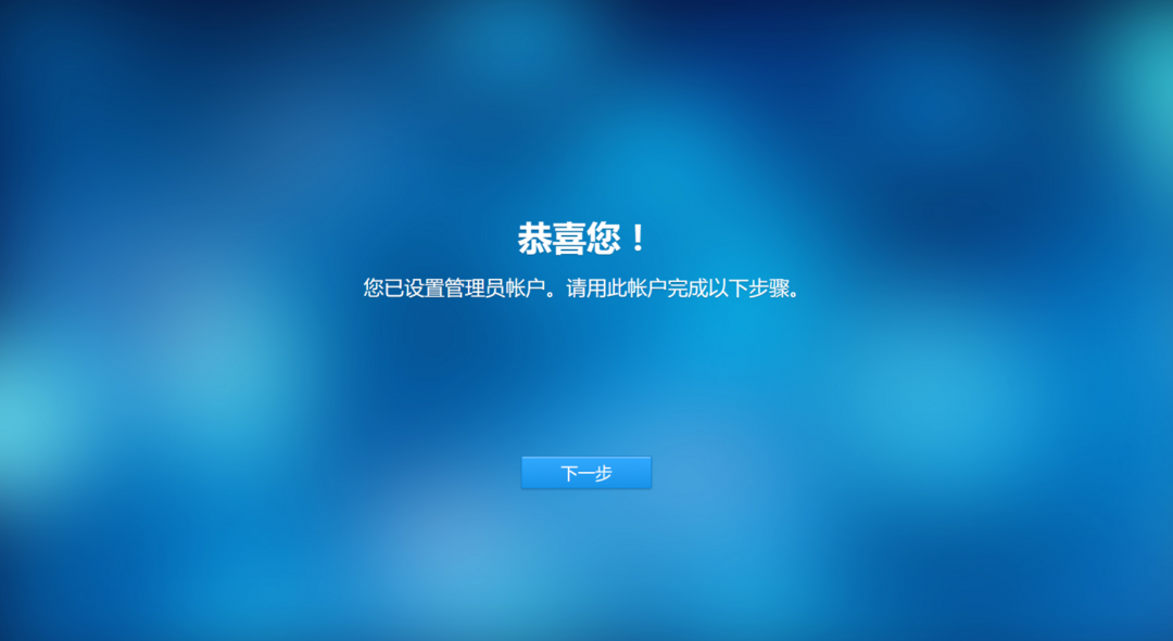 《到站秀》第142弹：Synology 群晖 DS418play 四盘位NAS网络存储