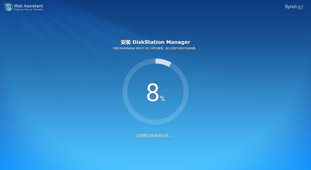 《到站秀》第142弹：Synology 群晖 DS418play 四盘位NAS网络存储