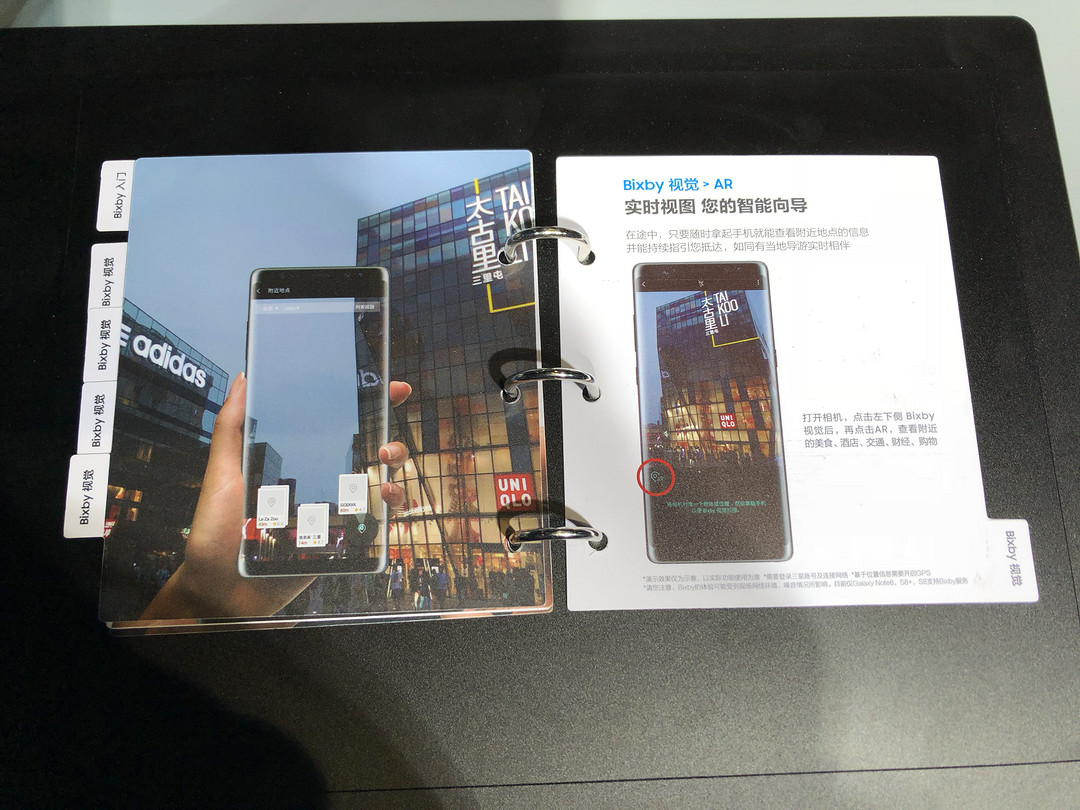能购物会翻译的智能向导：SAMSUNG 三星 国内发布 Bixby中文（普通话）版人工智能平台