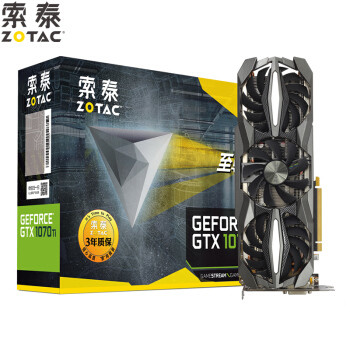 超公版GTX 1070Ti关公战秦琼—GIGABYTE 技嘉 GTX 1070Ti GAMING & ZOTAC 索泰 GTX 1070Ti 至尊PLUS 显卡 开箱及详细对比测试