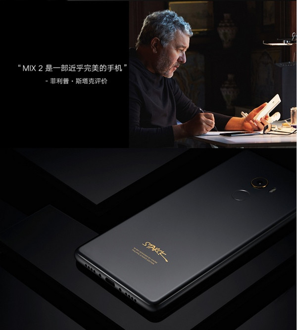 限量3000套：MI 小米 发布 STARCK “斯塔克”全陶瓷限量版智能手机