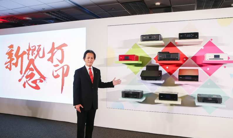 推出新概念打印理念：Canon 佳能 发布 8 款 PIXMA 系列喷墨打印机