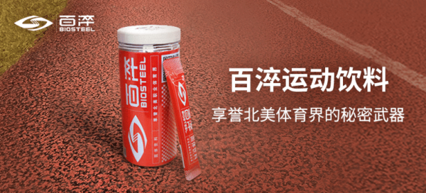 【广图知产小课堂】第四期：4·26世界知识产权日来了！2026主题体育+知产有啥看点(图1)