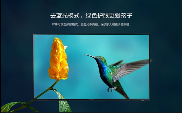 4K、护眼、杜比音效：China Mobile 中国移动 发布 T1 4K智能电视