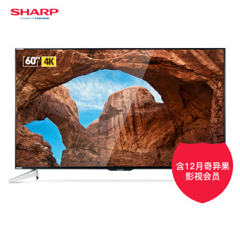 #晒单大赛#给父母换了台大电视—SHARP 夏普  LCD-60DS7008A 60英寸4K超高清人工智能语音液晶电视
