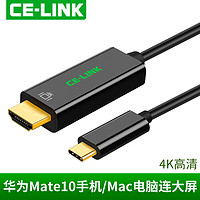 USB type-c转hdmi线苹果电脑s8华为mate10接电视投影仪高清转换器