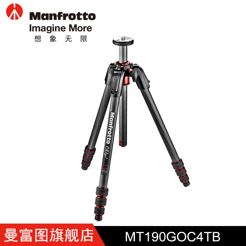 #本站首晒# 传承经典 Manfrotto 曼富图 全新190go系列 MT190GOC4TB 四节碳纤维三脚架