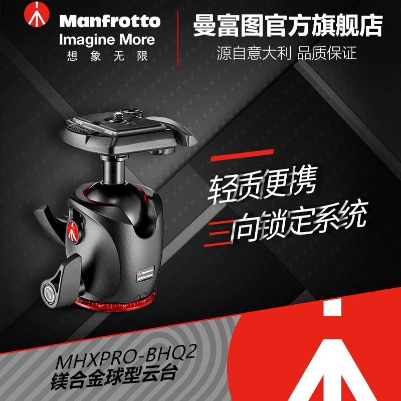 #本站首晒# 传承经典 Manfrotto 曼富图 全新190go系列 MT190GOC4TB 四节碳纤维三脚架