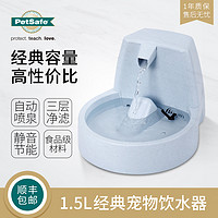 贝适安Drinkwell*宠物喷泉饮水机自动循环猫咪狗狗饮水器喂水用品