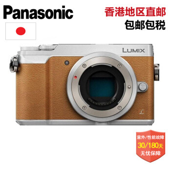 低调实用的M43奥义—随身机器Panasonic 松下 GX85 相机