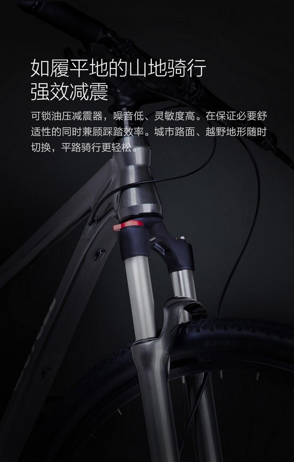 三重定位：QiCYCLE 骑记 正式推出 骑记智能山地自行车