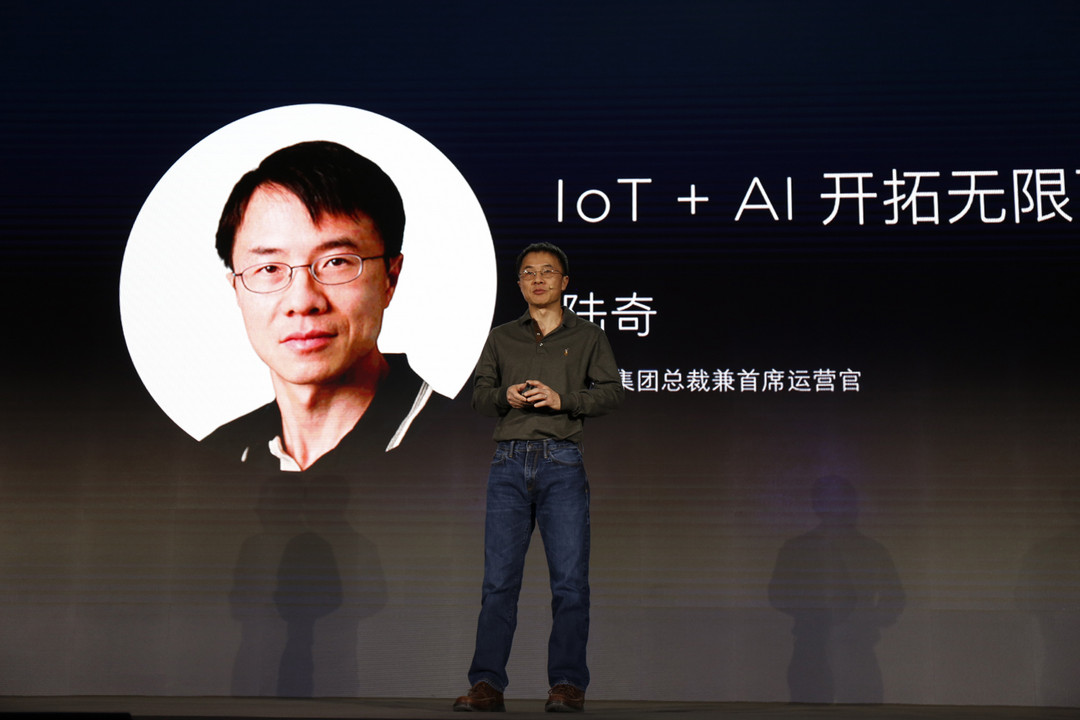 IoT+AI 强强联手：小米 & 百度 宣布 于人工智能领域 达成深度合作