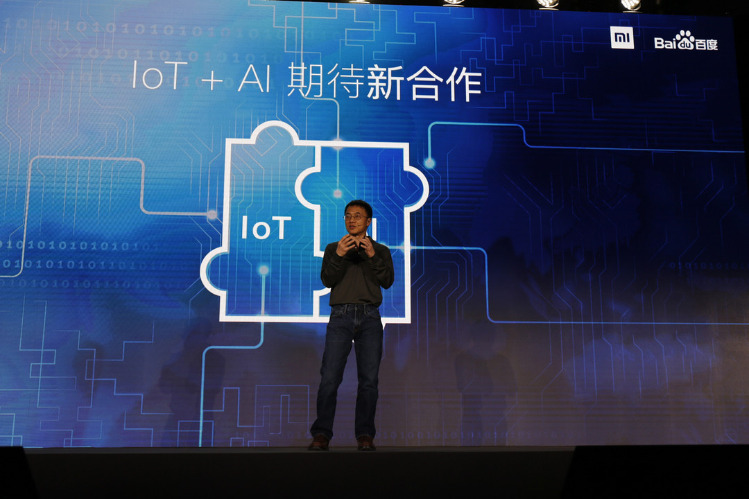 IoT+AI 强强联手：小米 & 百度 宣布 于人工智能领域 达成深度合作