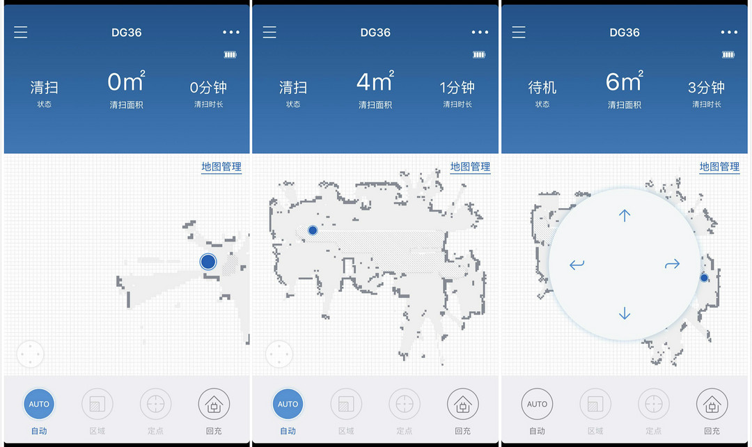 《到站秀》第145弹：ECOVACS 科沃斯 地宝 DG3 扫地机器人