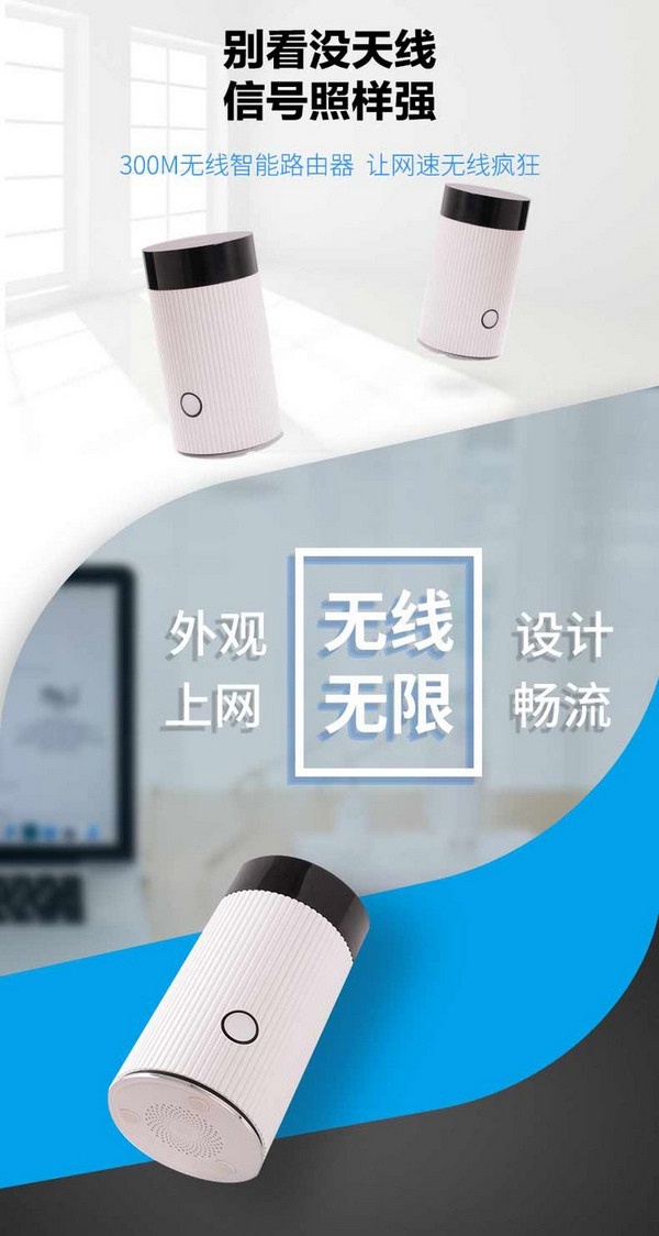 这不是音箱：HiWiFi 极路由 联合 美的 发布 极美智能无线路由器 