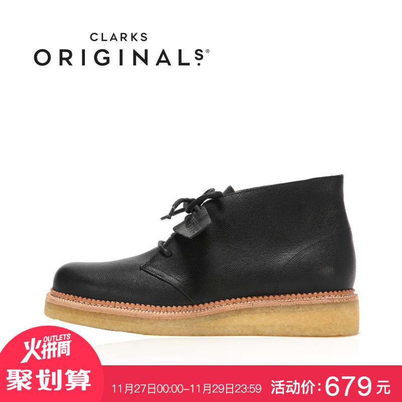 35mm厚的外增高Clarks 其乐 Beckery Hill 系列 男士皮鞋值不值得买？