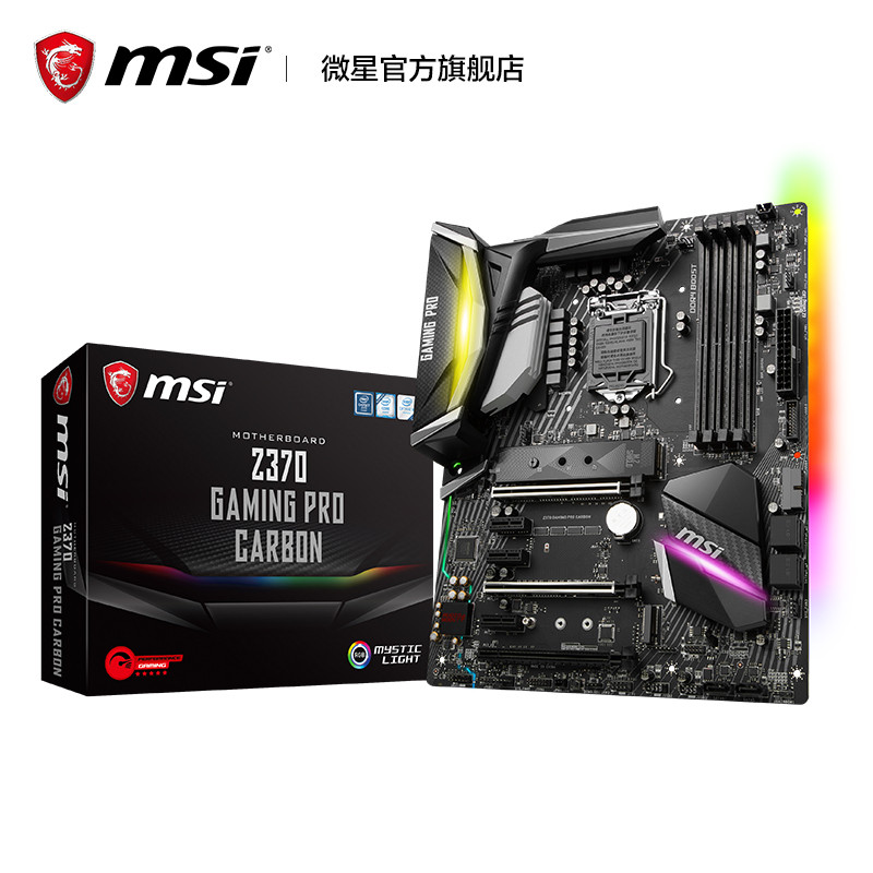 凑齐一套MSI 微星 Mystic Light，可以召唤神龙了