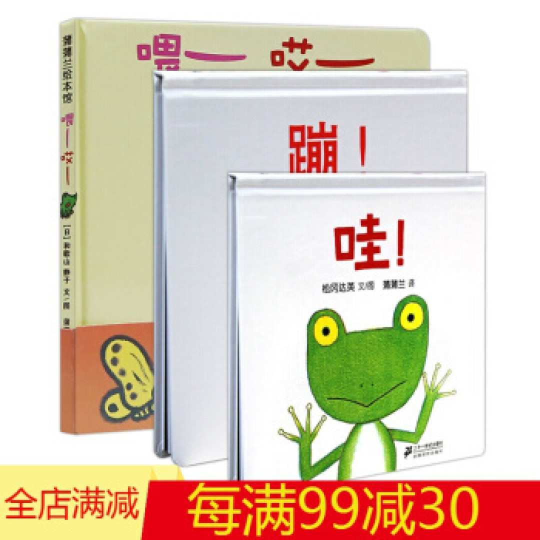 #热征#宝宝绘本#0~6月小月龄宝宝绘本推荐