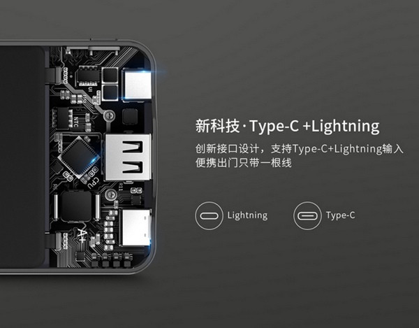 TYPE-C/Lightning双输+10000mAh容量：Teclast 台电 发布 S10 移动电源