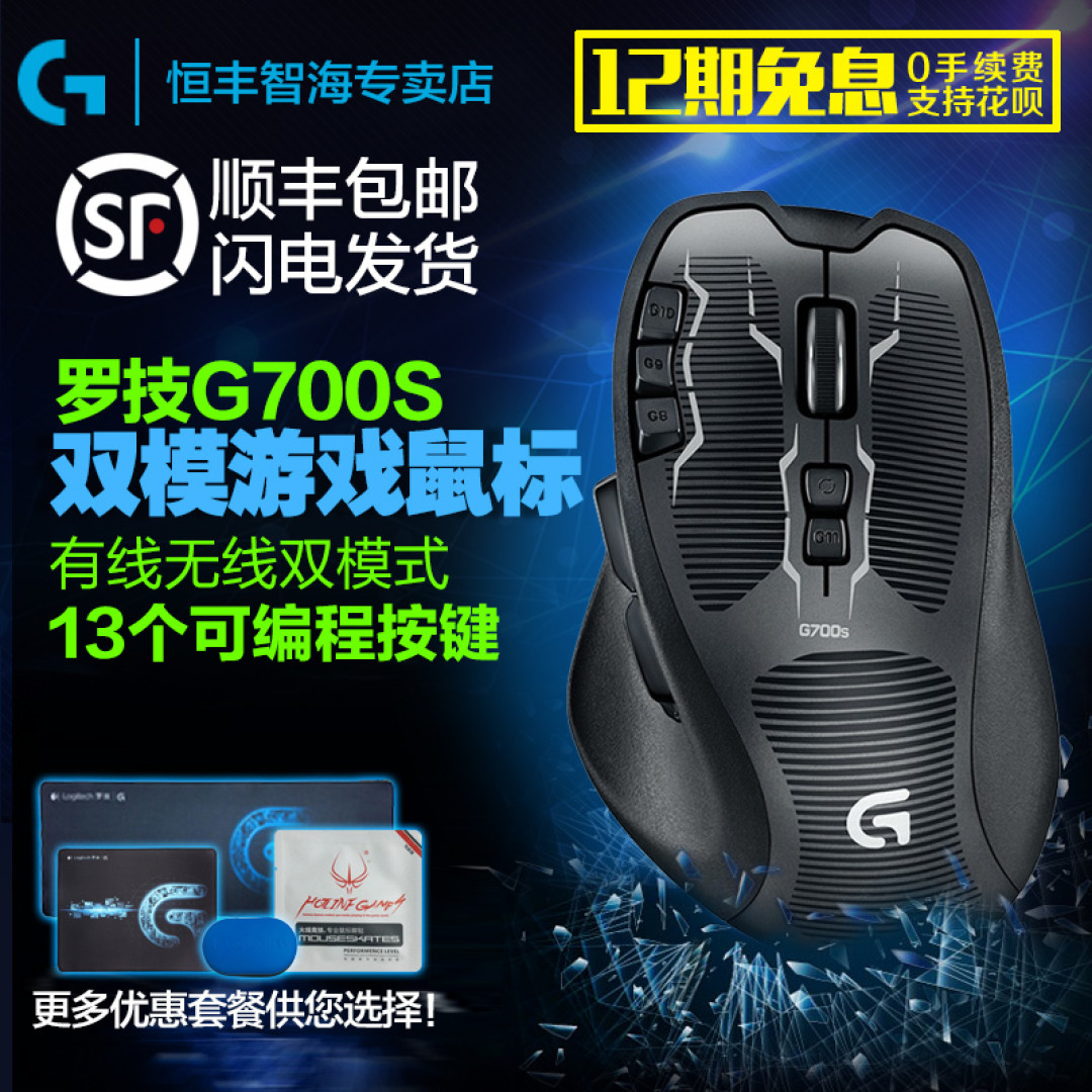 开会临时用ok,持续工作?算了吧