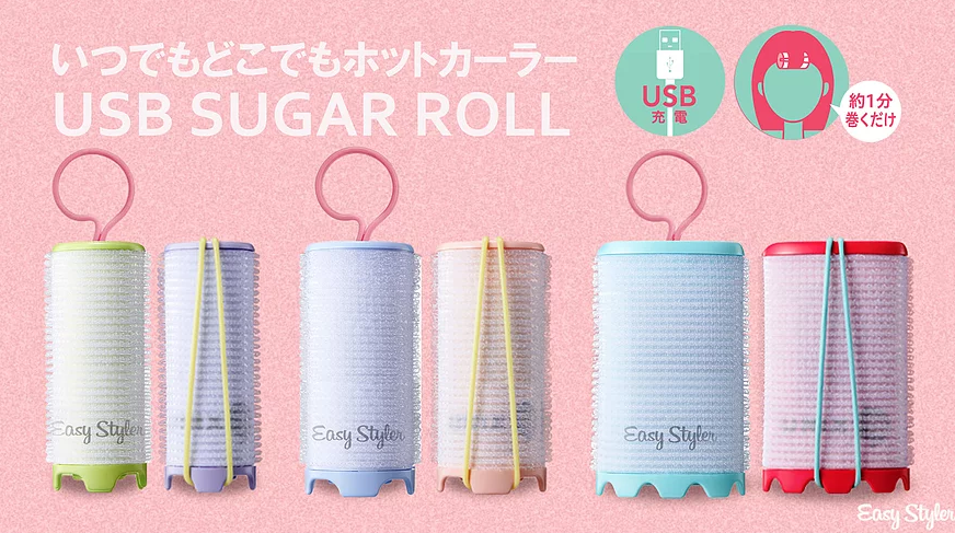 USB供电，随时打造空气刘海：COGIT 推出 便携卷发器 Easy Style USB Sugar Roll