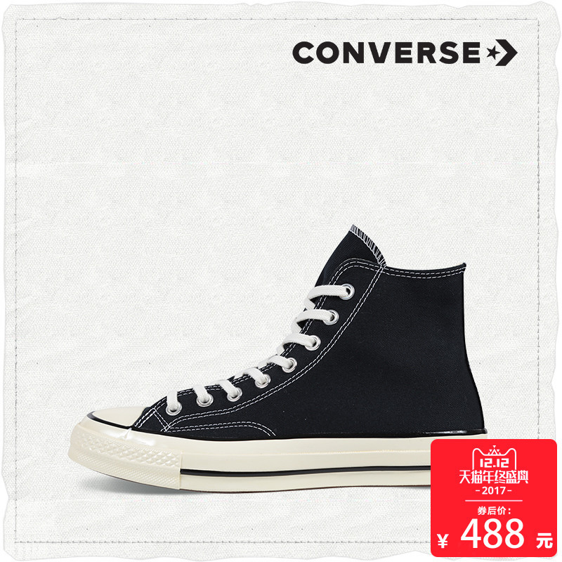 有一种情怀叫 Converse Chuck Taylor All Star 之黑白双傻（文末附购买建议）