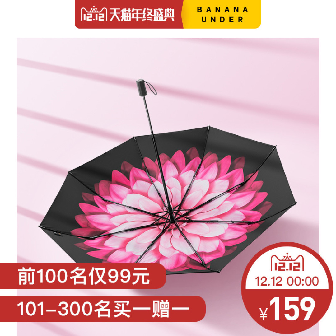 分享我的美白秘诀:如何在冬天,白成一道光!