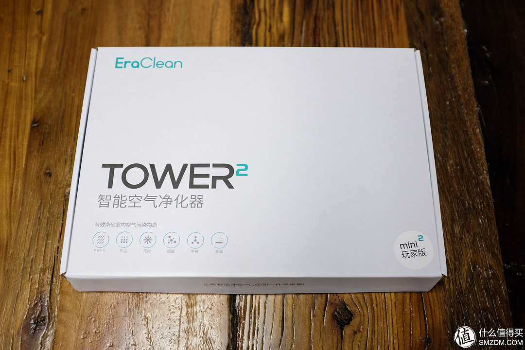 《到站秀》第146弹：EraClean TOWER mini2 空气净化器 智能玩家版