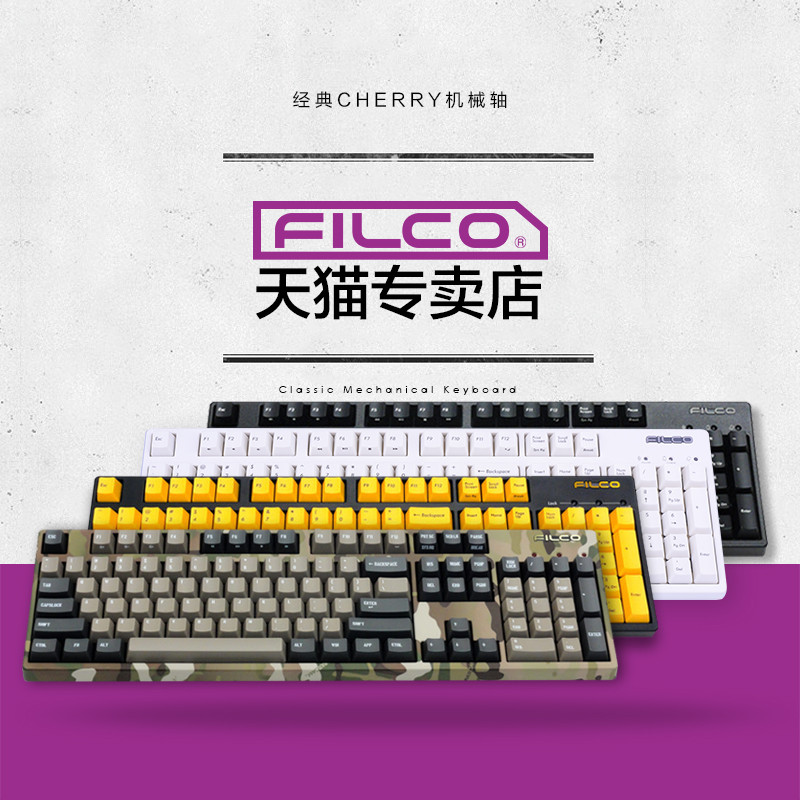 双模键盘的最终妥协选择：Filco 斐尔可 104 圣手二代 机械键盘 开箱简评