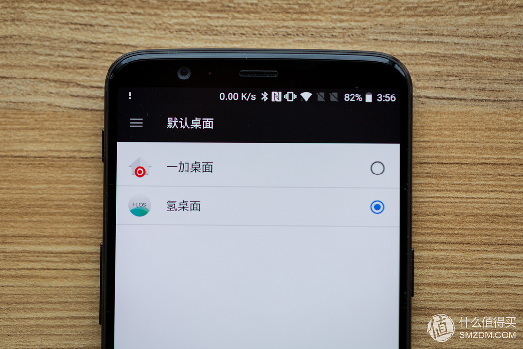 《到站秀》第147弹：OnePlus 一加 5T 智能手机