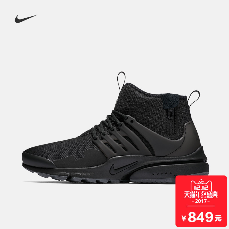 比双十一还便宜：NIKE 耐克 AIR PRESTO MID UTILITY 运动鞋 开箱，附我的擦鞋日记