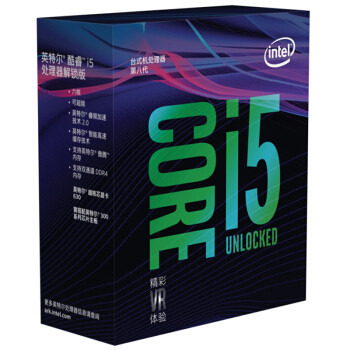 8代酷睿游戏性能大解密？Intel 英特尔 i3 & i5 & i7 CPU对比评测