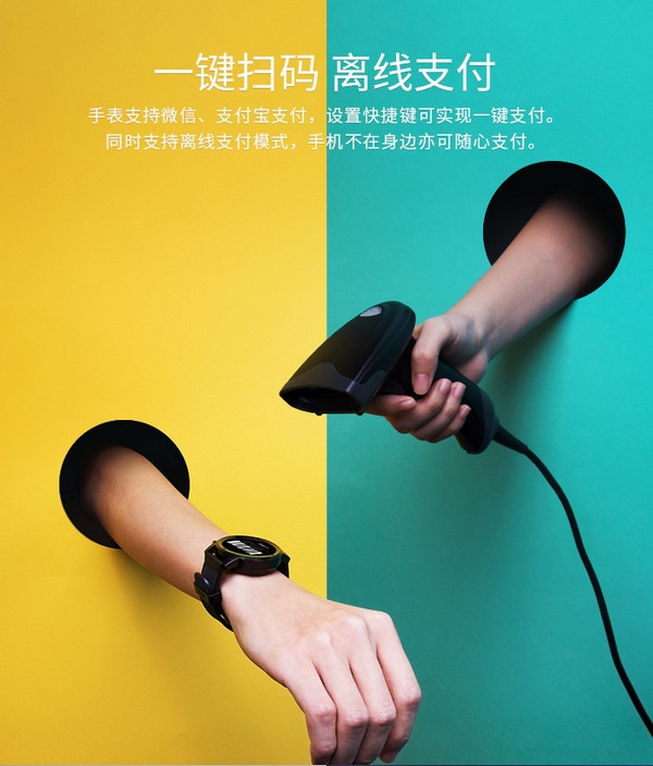 支持一键和离线支付：Tencent 腾讯 Pacewear HC 智能运动腕表周年限量版 上线京东众筹