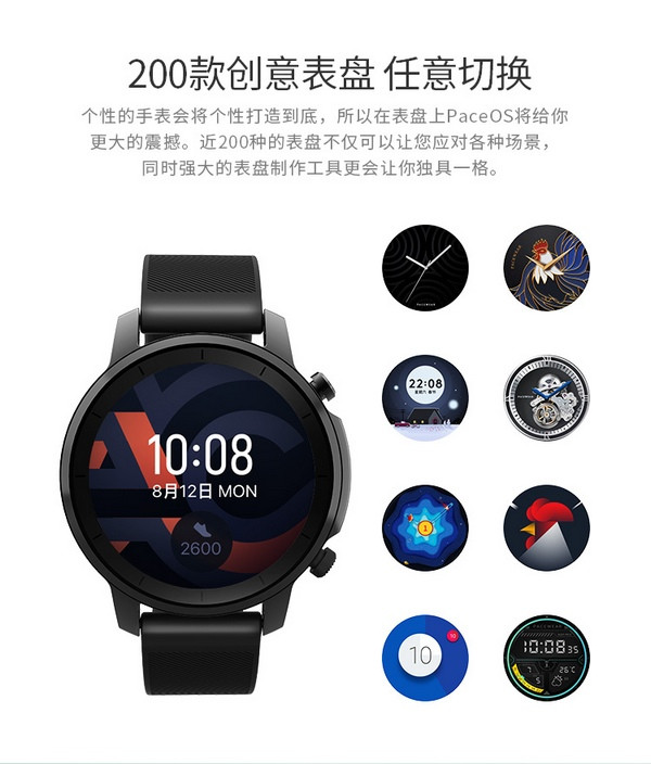 支持一键和离线支付：Tencent 腾讯 Pacewear HC 智能运动腕表周年限量版 上线京东众筹