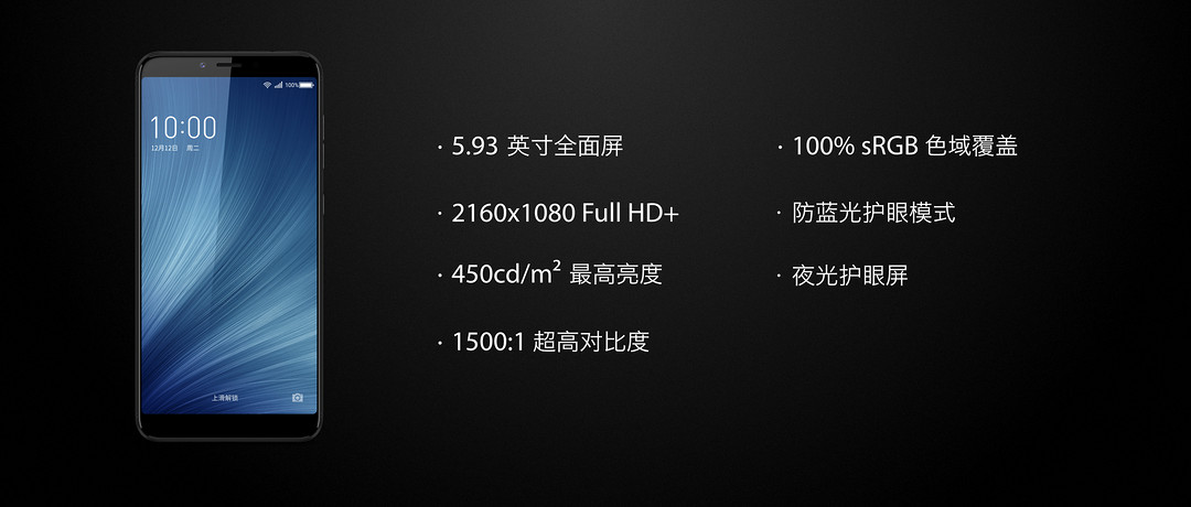 又见5000mAh大电池：360 发布 N6 智能手机