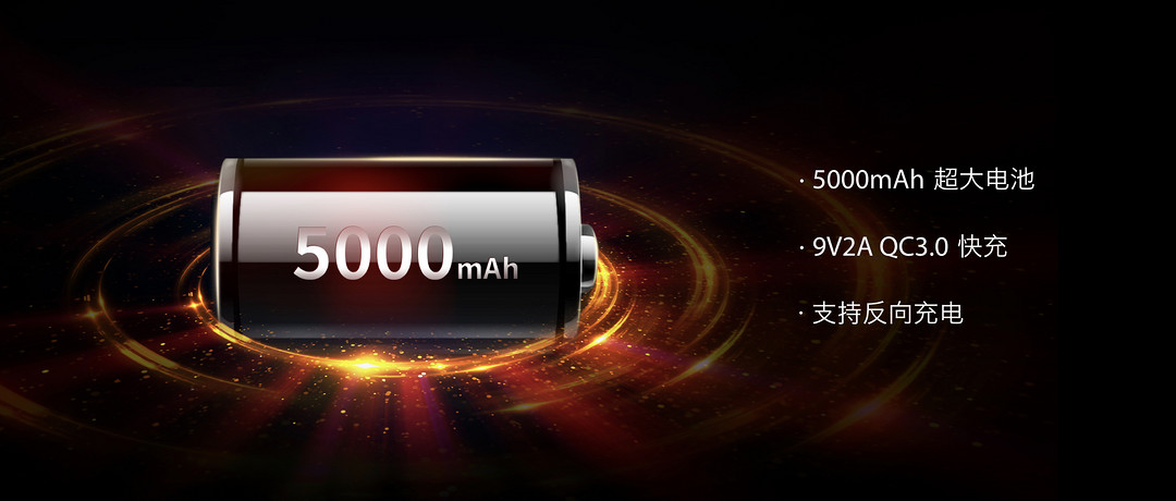 又见5000mAh大电池：360 发布 N6 智能手机