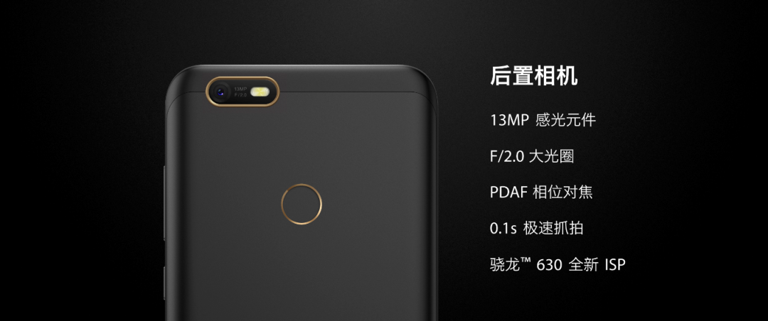骁龙630+4020mAh电池:360 发布 N6 Lite 智能手机