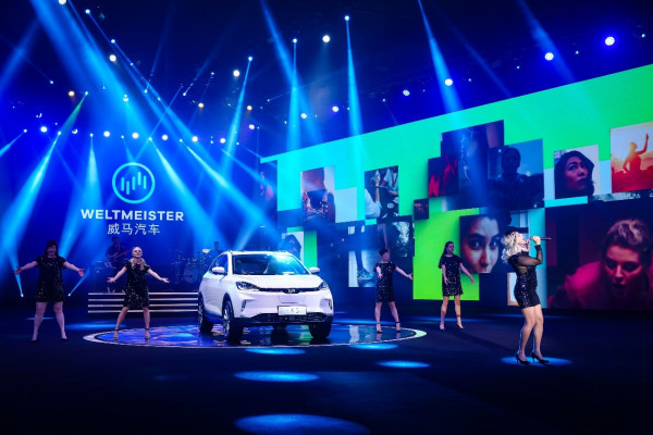 威马汽车品牌发布 造起步价20万的国民智能电动车