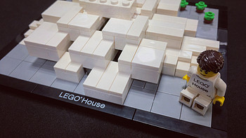 我的LEGO建筑系列 篇十三：4000010 LEGO House 比隆乐高之家 