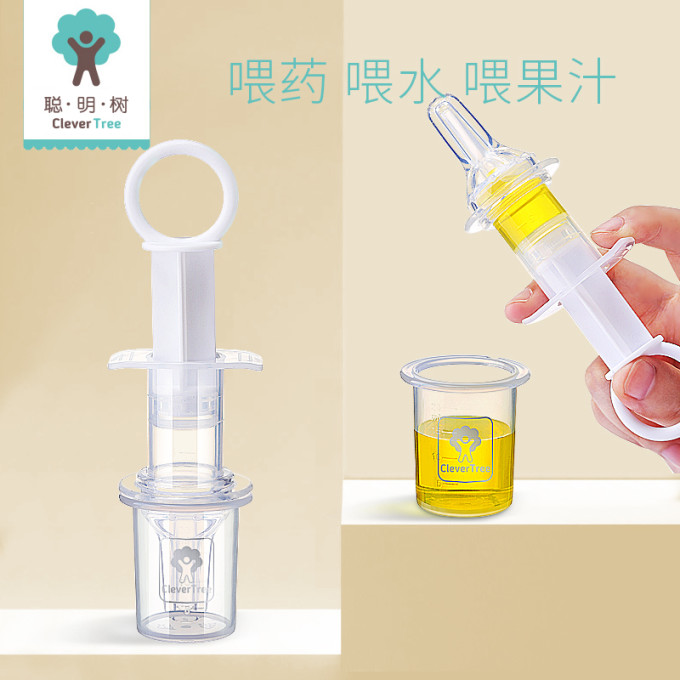 婴儿喂药器防呛针筒奶嘴式喂水器新生幼儿童用品宝宝滴管喂药神器 19.