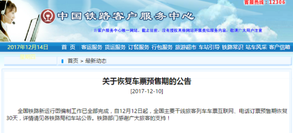 值言值语38期：2017余额不足5%！