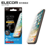 ELECOM iPhoneX防冲击钢化膜硬 防指纹再吸附苹果手机新款贴膜薄 白色